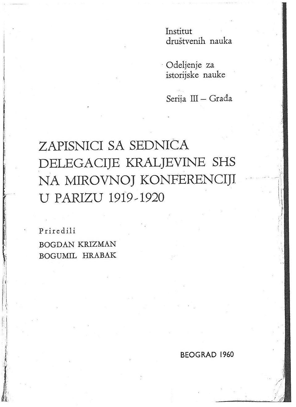 �������� ������ ����